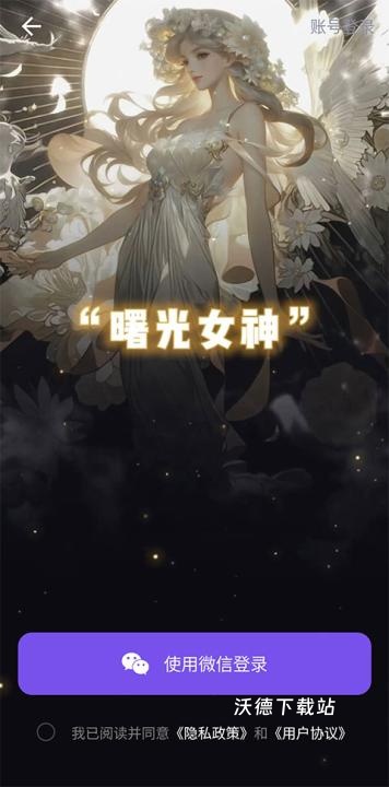次元ai下载_https://www.wordpress6.com_系统工具_第1张