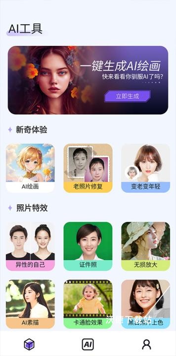 次元ai下载_https://www.wordpress6.com_系统工具_第2张