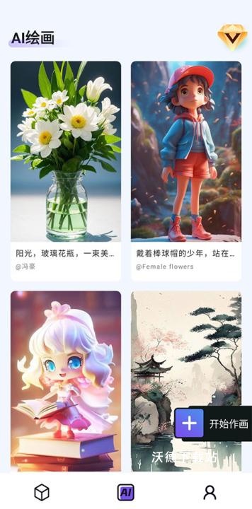 次元ai下载_https://www.wordpress6.com_系统工具_第3张