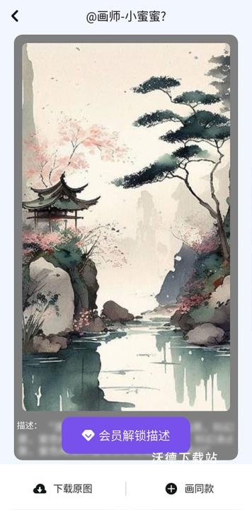 次元ai下载_https://www.wordpress6.com_系统工具_第4张
