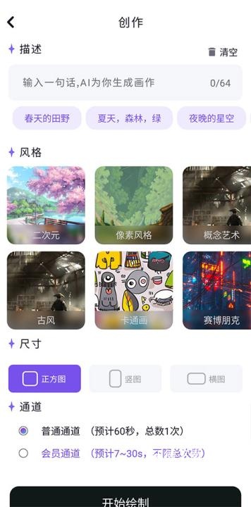次元ai下载_https://www.wordpress6.com_系统工具_第5张