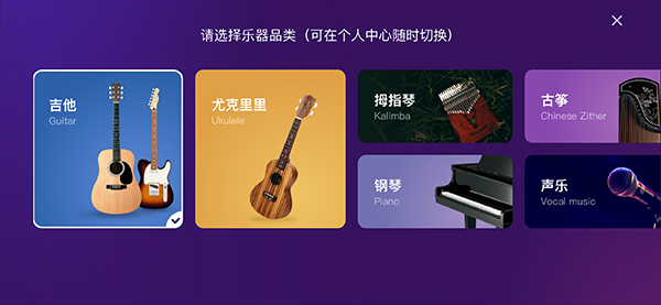 ai音乐学园下载_https://www.wordpress6.com_学习教育_第1张