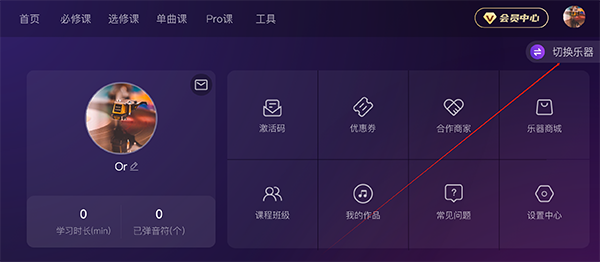 ai音乐学园下载_https://www.wordpress6.com_学习教育_第3张
