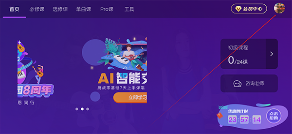 ai音乐学园下载_https://www.wordpress6.com_学习教育_第2张