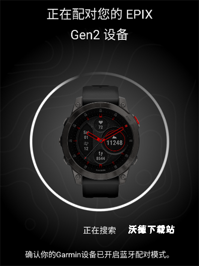 ErgoSportive(智能床佳明手表)_https://www.wordpress6.com_生活实用_第3张