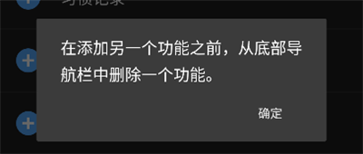 ErgoSportive(智能床佳明手表)_https://www.wordpress6.com_生活实用_第6张