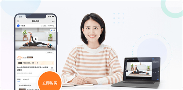 小鹅通app官方下载安卓_https://www.wordpress6.com_学习教育_第1张