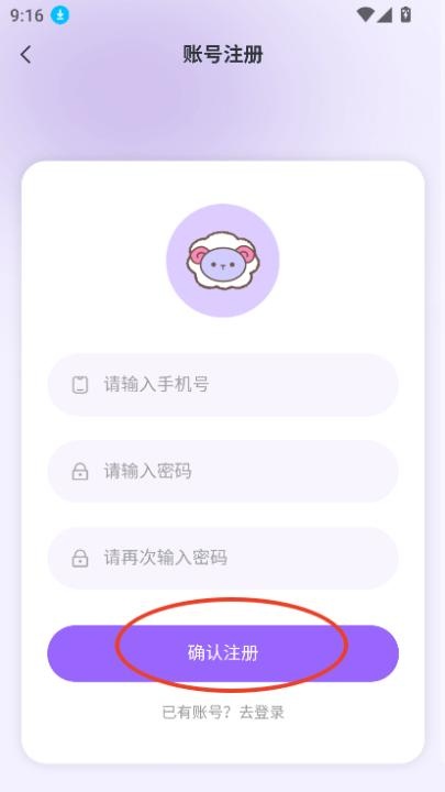 达咩FM广播剧下载_https://www.wordpress6.com_影音播放_第2张
