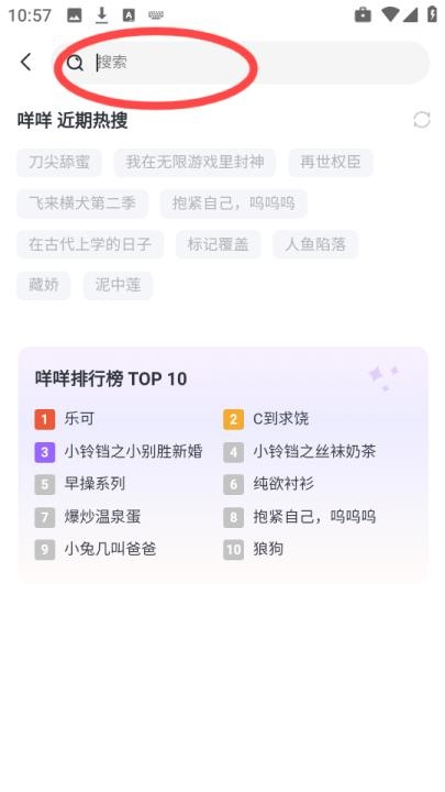达咩FM广播剧下载_https://www.wordpress6.com_影音播放_第7张