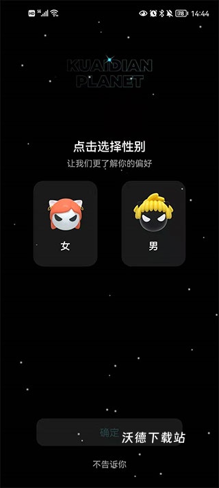 快点阅读下载_https://www.wordpress6.com_新闻阅读_第1张