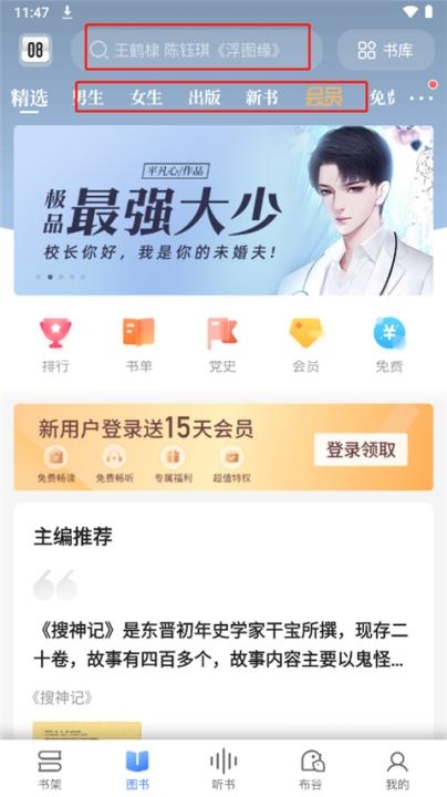 咪咕阅读下载_https://www.wordpress6.com_新闻阅读_第1张