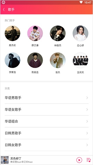 爱听音乐网下载_https://www.wordpress6.com_影音播放_第2张