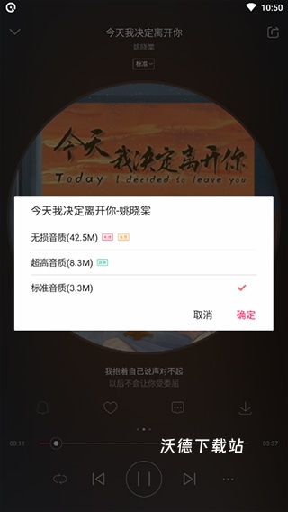 爱听音乐网下载_https://www.wordpress6.com_影音播放_第5张