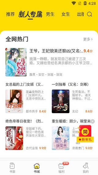得间阅读下载_https://www.wordpress6.com_新闻阅读_第2张
