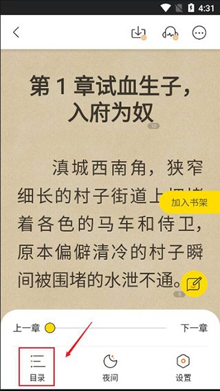 得间阅读下载_https://www.wordpress6.com_新闻阅读_第4张