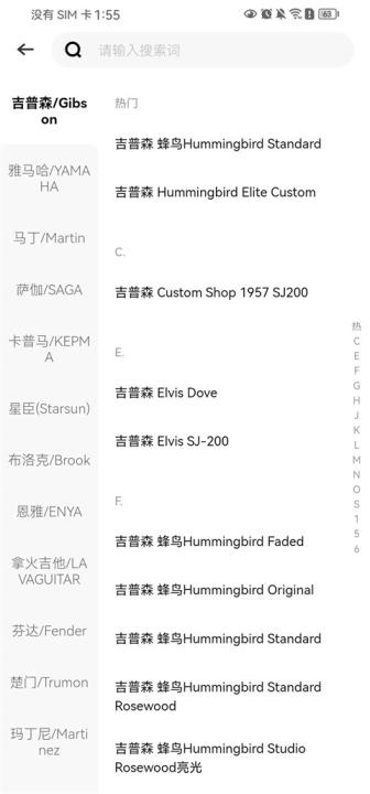 转转二手交易网下载_https://www.wordpress6.com_出行购物_第4张