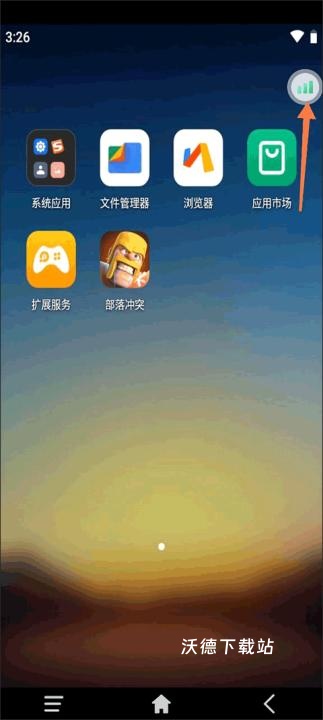 雷电云手机下载_https://www.wordpress6.com_系统工具_第4张