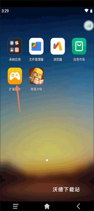雷电云手机下载_https://www.wordpress6.com_系统工具_第6张
