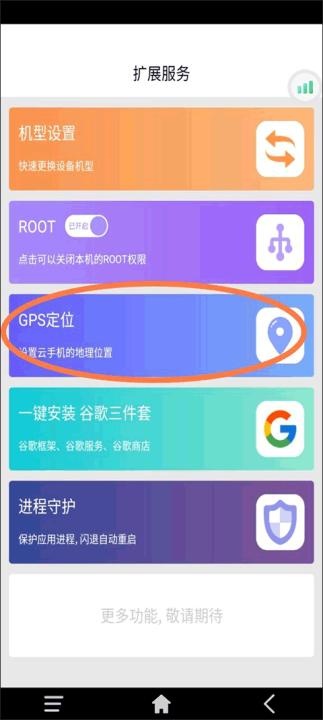 雷电云手机下载_https://www.wordpress6.com_系统工具_第7张