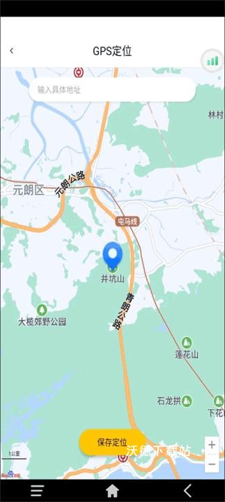 雷电云手机下载_https://www.wordpress6.com_系统工具_第8张