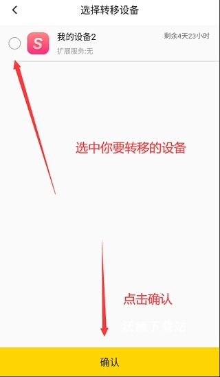 雷电云手机下载_https://www.wordpress6.com_系统工具_第15张