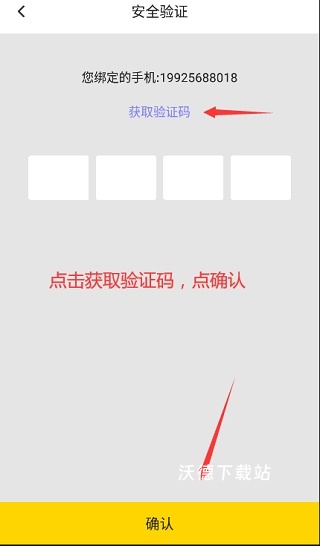 雷电云手机下载_https://www.wordpress6.com_系统工具_第16张