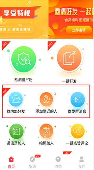 微粉管家app_https://www.wordpress6.com_生活实用_第1张
