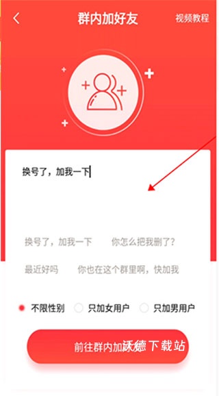 微粉管家app_https://www.wordpress6.com_生活实用_第2张