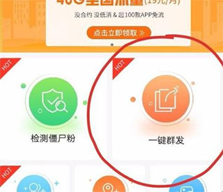 微粉管家app_https://www.wordpress6.com_生活实用_第4张