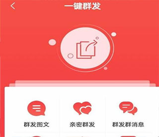 微粉管家app_https://www.wordpress6.com_生活实用_第5张