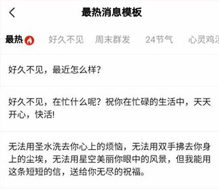 微粉管家app_https://www.wordpress6.com_生活实用_第7张
