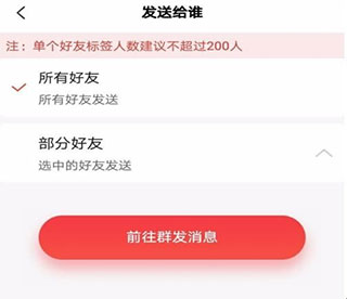 微粉管家app_https://www.wordpress6.com_生活实用_第8张