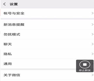 微粉管家app_https://www.wordpress6.com_生活实用_第9张