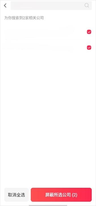 店长直聘下载_https://www.wordpress6.com_办公商务_第6张