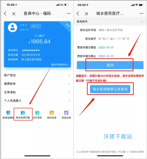 e福州下载_https://www.wordpress6.com_生活实用_第2张