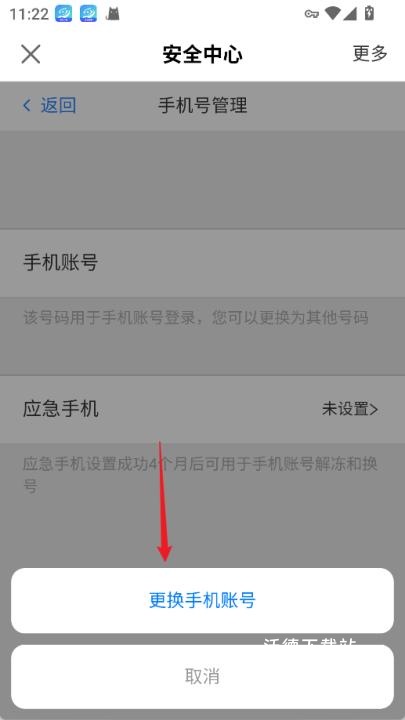 网易大神app正版_https://www.wordpress6.com_通讯社交_第6张