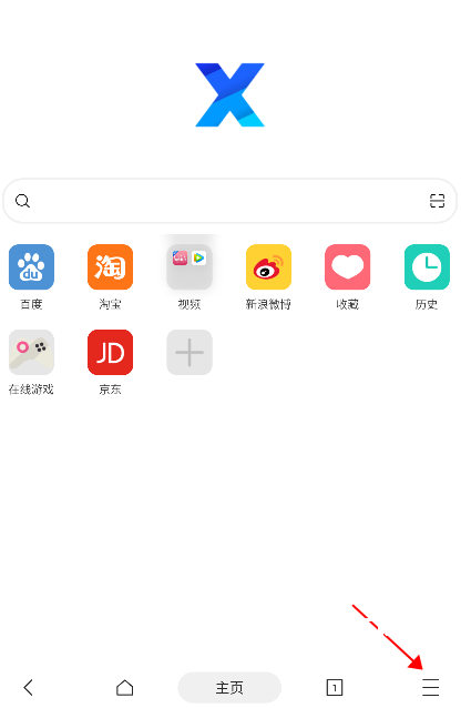 x浏览器手机版下载_https://www.wordpress6.com_系统工具_第1张