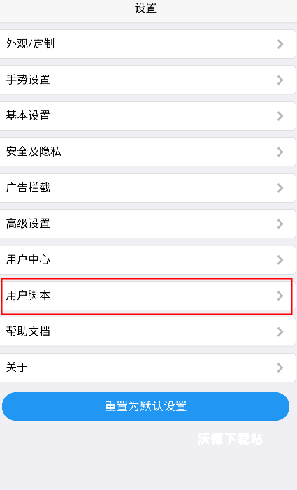 x浏览器手机版下载_https://www.wordpress6.com_系统工具_第3张