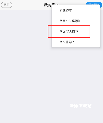 x浏览器手机版下载_https://www.wordpress6.com_系统工具_第4张