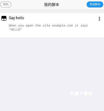 x浏览器手机版下载_https://www.wordpress6.com_系统工具_第5张