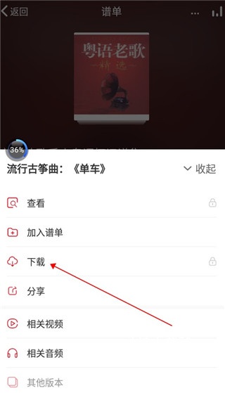 古筝app官方下载_https://www.wordpress6.com_学习教育_第2张