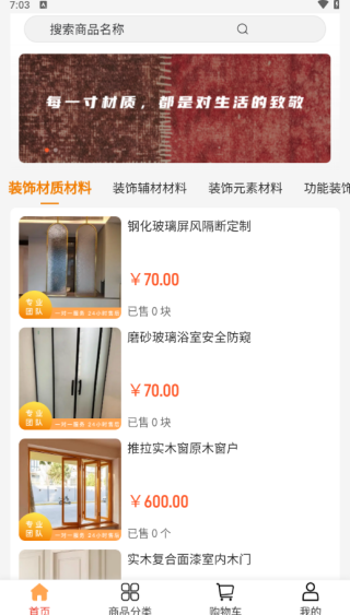 鼎旺鑫达下载_https://www.wordpress6.com_出行购物_第3张