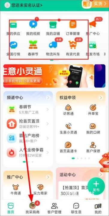 一亩田_https://www.wordpress6.com_出行购物_第1张