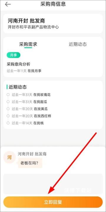 一亩田_https://www.wordpress6.com_出行购物_第3张