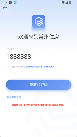 常州住房_https://www.wordpress6.com_生活实用_第3张