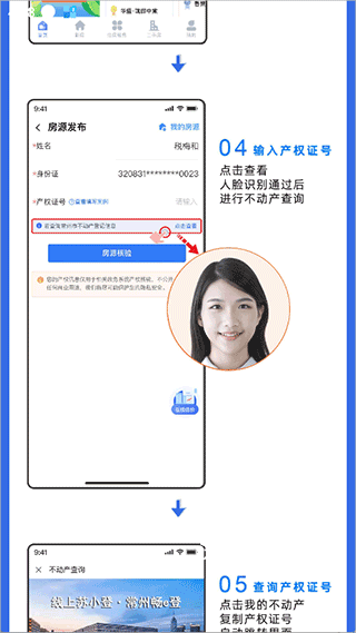 常州住房_https://www.wordpress6.com_生活实用_第5张