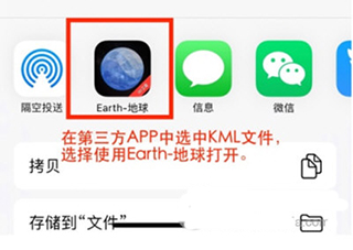 Earth地球下载_https://www.wordpress6.com_生活实用_第7张