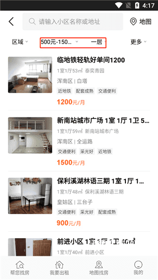 房小二网手机版_https://www.wordpress6.com_生活实用_第3张