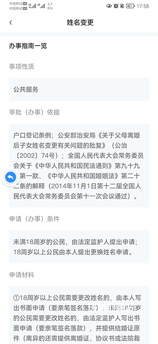 秦务员下载_https://www.wordpress6.com_生活实用_第4张