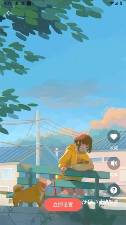 熊猫壁纸app_https://www.wordpress6.com_手机美化_第2张